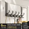 Colgador de Puerta, Perchero, Sin Taladrar, Colgador para Puerta, Gancho para Ropa, Detrás de la Puerta del Dormitorio, Estante de Almacenamiento para Ropa Montado en Pared