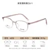 Gafas Danyang Plaza Ems Monturas para Gafas para Mujer Venta al por Mayor Xiaohongshu Más Vendido Retro Brillante Negro Montura para Gafas de Prescripción 6018