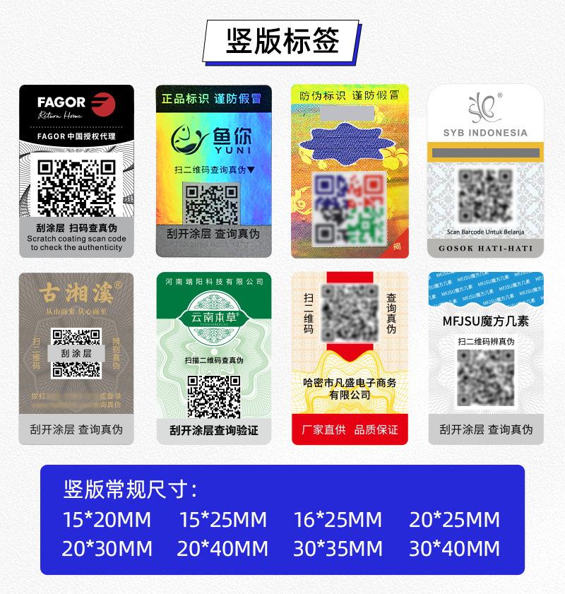 详情页 都要换