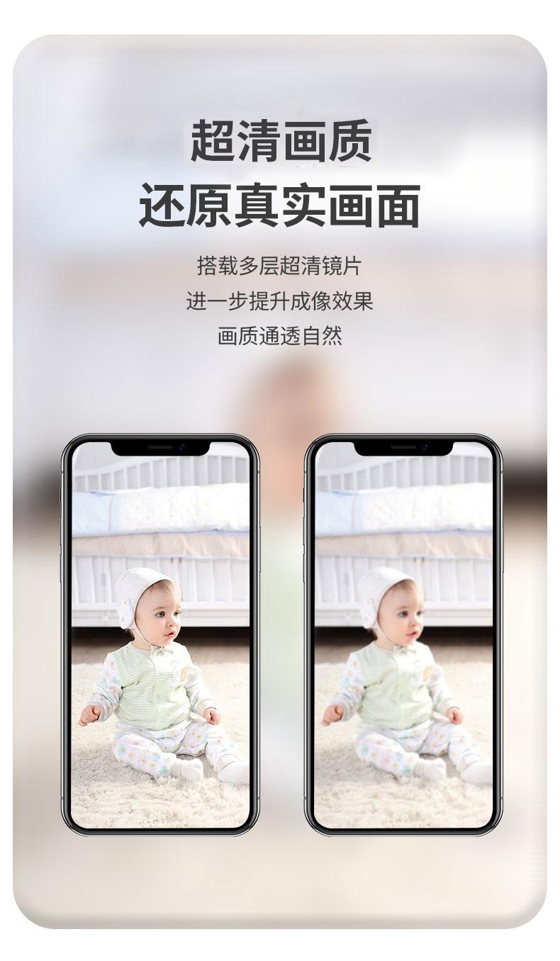 详情 (5)