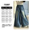 Jeans para Niños Tutu Elefantito 2026 Verano Nuevo Estilo Pantalones Anchos Coreanos para Niñas Pantalones de Mezclilla Retro para Padres e Hijos