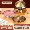 Vajilla de Acero Inoxidable 304 para Uso Comercial: Sashimi, Hot Pot, Plato de Hielo Seco, Plato de Sushi, Plato de Callos de Res, Plato Especial de Rodajas de Res Ahumada