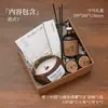 Caja de Regalo Vela Aromática Coco Buena Suerte, Caja de Regalo Aromaterapia Aceite Esencial Artístico de Nicho, Regalo de Cumpleaños, Souvenir de Fragancia para el Ambiente