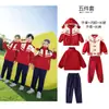 Uniforme Escolar para Estudiantes de Primaria Ropa de Primavera, Otoño e Invierno Conjunto de Tres Piezas Ropa Gruesa de Invierno para Clase Infantil Traje Ropa para Jardín de Infancia