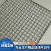 Grelha e Malha de Vapor Estilo Coreano Qian Ding, Malha de Secagem Espessada, Malha Tecida, Várias Especificações e Tamanhos Podem Ser Personalizados