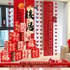 Decorações de Inauguração de Casa, Faixas, Tecidos Pendurados, Placas de Boas-Vindas para Sala de Estar, Enfeites, Decoração de Nova Casa, Suprimentos para Cerimônia de Mudança