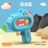Pistola de Agua de Dinosaurio para Niños Dibujo Animado Baño Bebé Juego de Agua en el Baño Regalo Verano Pistola de Agua Patito
