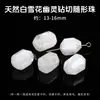 Jingdian Jewelry Cristal Fantasma Floco de Neve Branco Natural Contas Soltas Cubo de Açúcar Joias DIY Acessórios Semi-Prontos Atacado