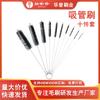 Set de Diez Piezas Negro en Stock del Fabricante de Herramientas para Tatuajes, Puntas de Aguja, Aerógrafo, Juego de Cepillos Mecánicos para Limpieza de Espacios