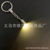 Bombilla LED Electrónica Miniatura Modelo Mini Juguete Accesorio Emisor de Luz Núcleo de Lámpara DIY Hecho a Mano Carcasa de Metal Cobre Lámpara