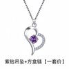 Colgante de corazón de amor, Taobao, superventas, colgante coreano de melocotón en forma de corazón, diamante y circón, joyería de moda.