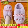 Pantuflas de algodón cálidas para mujer con forro polar, con diseño de conejo, adecuadas para padres e hijos, con suelas gruesas, forro de felpa y diseño de talón cerrado para mayor calidez