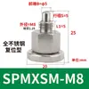 Perilla de Pasador de Indexación Mini de Acero Inoxidable, Resorte de Pistón, Pasador de Posicionamiento, Tipo Mini SPMXSM/SPMXYSM