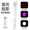 Divertido juguete para gatos con forma de palo, para aliviar el aburrimiento, con luz láser infrarroja, divertido bolígrafo para gatos, bolígrafo láser recargable por USB.