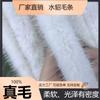 Ropa de lana merino blanca de visón de lana real personalizada estilo nacional hilo nube fragante cheongsam encaje cola de visón café accesorios plata