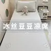 Nuevo Modelo 2026 Esterilla Refrigerante de Seda de Hielo Grado A para Estudiantes, Dormitorio 0.9 Esterilla Refrigerante de Seda de Hielo Individual, Lavable a Máquina - Bingbing Bear