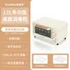 Esterilizador Multifuncional de Escritorio Boschmann 12L Gran Capacidad Esterilización y Secado UV, No Requiere Drenaje, Herramienta Pequeña