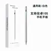 Lápiz Capacitivo para iPad Lápiz Óptico Universal Adecuado para Android Apple Pencil Escritura a Mano Lápiz de Pantalla Táctil