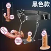 Pantalones Jiuai Wear Ropa Interior de Pene Para Salir Tirando Silicona Vibratoria Masturbación Juguetes Lesbianos Juguetes Sexuales para Adultos