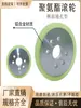 Rueda de goma para cepillado de cuatro caras, núcleo de aluminio de seis agujeros, tipo de rodillo de paso a través de acero inoxidable, recubrimiento de goma de poliuretano PU resistente al desgaste, rueda de presión, rueda de alimentación