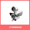 Limpiaparabrisas para Monitor Antiexplosión Infrarrojo Acero Inoxidable 304 Enfoque Fijo Cubierta Parasol Cabeza de Cámara de Seguridad Vigilancia