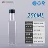 Botella de Muestreo de 165 ml/200 ml/300 ml/400 ml/450 ml Botella de Plástico para Aceite Barril de Aceite Olla de Aceite Botella de Aceite de Sésamo