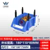 Caja de Piezas Modulares Accesorios de Ferretería Estante de Plástico Estante para Herramientas Estante para Materiales Caja de Almacenamiento Clasificada Estante para Herramientas Grueso