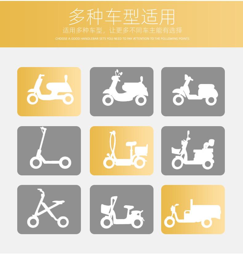 摩托车手套_修_21