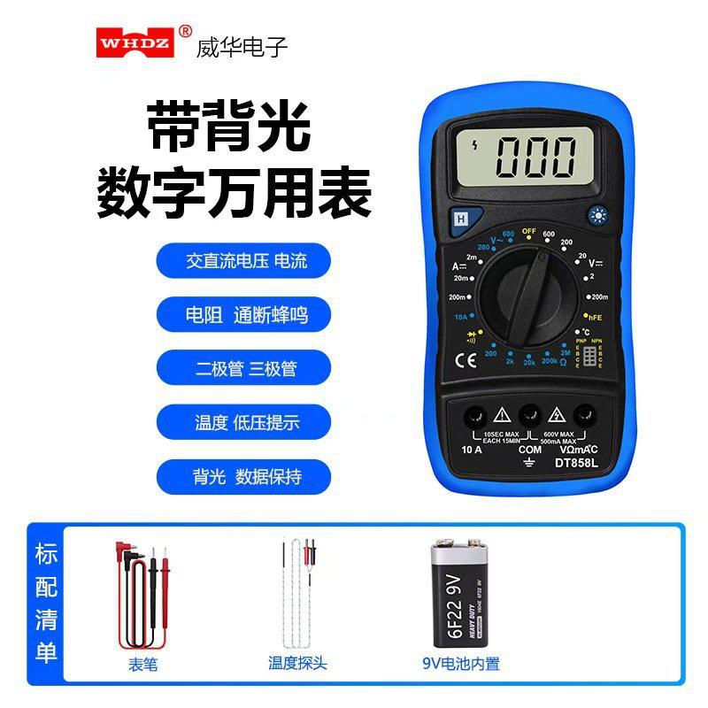 1 858L.3精简封面中文