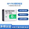 Batería NP-FR1 compatible con cámaras Sony T30, T50, G1, P100, P120, P200 y P150.
