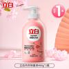 Detergente Líquido para Lavar Roupa Liby Intimates Special Care Esterilização 480g Doméstico Engarrafado Roupa Íntima Feminina Remoção Especial de Manchas Lote