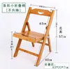 Taburete plegable de nanobambú sólido taburete pequeño portátil taburete de pesca taburete bajo taburete taburete para niños silla con respaldo plegable