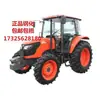 Tractor KQ704 854 954 M1004 cabina con vidrio templado para parabrisas/puertas delanteras/traseras