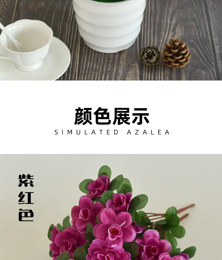 仿真杜鹃花,小把花映山红,工程景区插地装饰,山茶花绢花假花