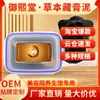 Venta al por mayor Yu Xitang Auténtico Barro de Moxibustión Especial para Salón de Belleza Crema de Moxibustión con Barro Set de Hierbas Compresa Caliente Uso en Casa Crema Caliente de Moxibustión