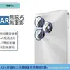 Adecuado para Honor Honorx5C Ojo de Águila Metálico Película de Lente Transparente Pantalla Completa HD Vidrio Anti-Mirada Protección Película Templada
