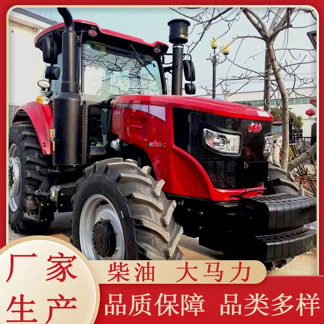 东方红LNM2004-C 1