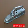 Accesorios para remolques Cubierta de bola de remolque de estilo europeo de 50 mm Conector de acoplamiento para bola de remolque Accesorios para remolques Conector de cubierta de bola