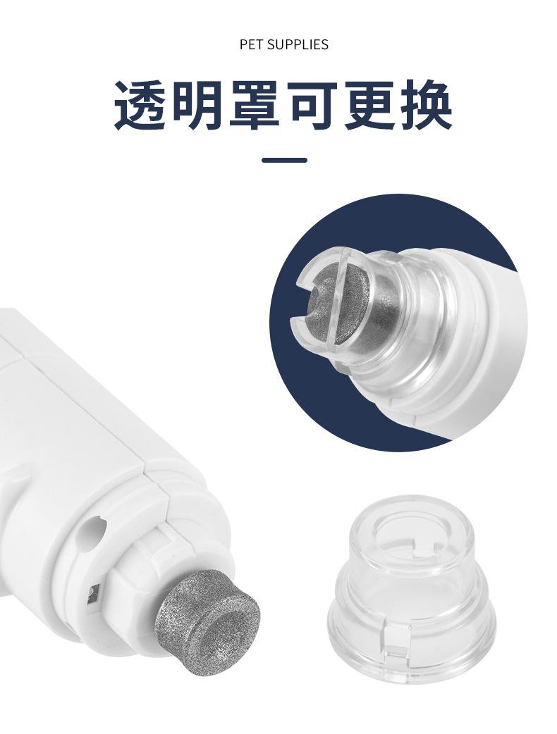 磨甲器_11.jpg