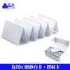 Tarjeta IC Blanca Fudan M1 Control de Acceso Comunitario ID de Propiedad Cerradura de Puerta Inteligente Edificio Tarjeta IC Tarjeta de Ascensor Tarjeta Electrónica NFC