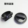 Cuenca para Desechos de Alimentos Bloqueo de Plástico Anillo Antisalpicaduras Tapón Sellador Accesorios para Trituradora de Cocina