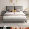 Cama de madera maciza con tela tecnológica, estilo minimalista moderno Cama doble para el hogar de 1.8 m para dormitorio principal Cama individual de 1.5 m para propiedades de alquiler