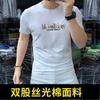 Camiseta de manga corta para hombre, de algodón mercerizado fino, nueva camiseta de verano para hombre con cuello redondo, cómoda, transpirable, ajustada, de media manga, a la moda