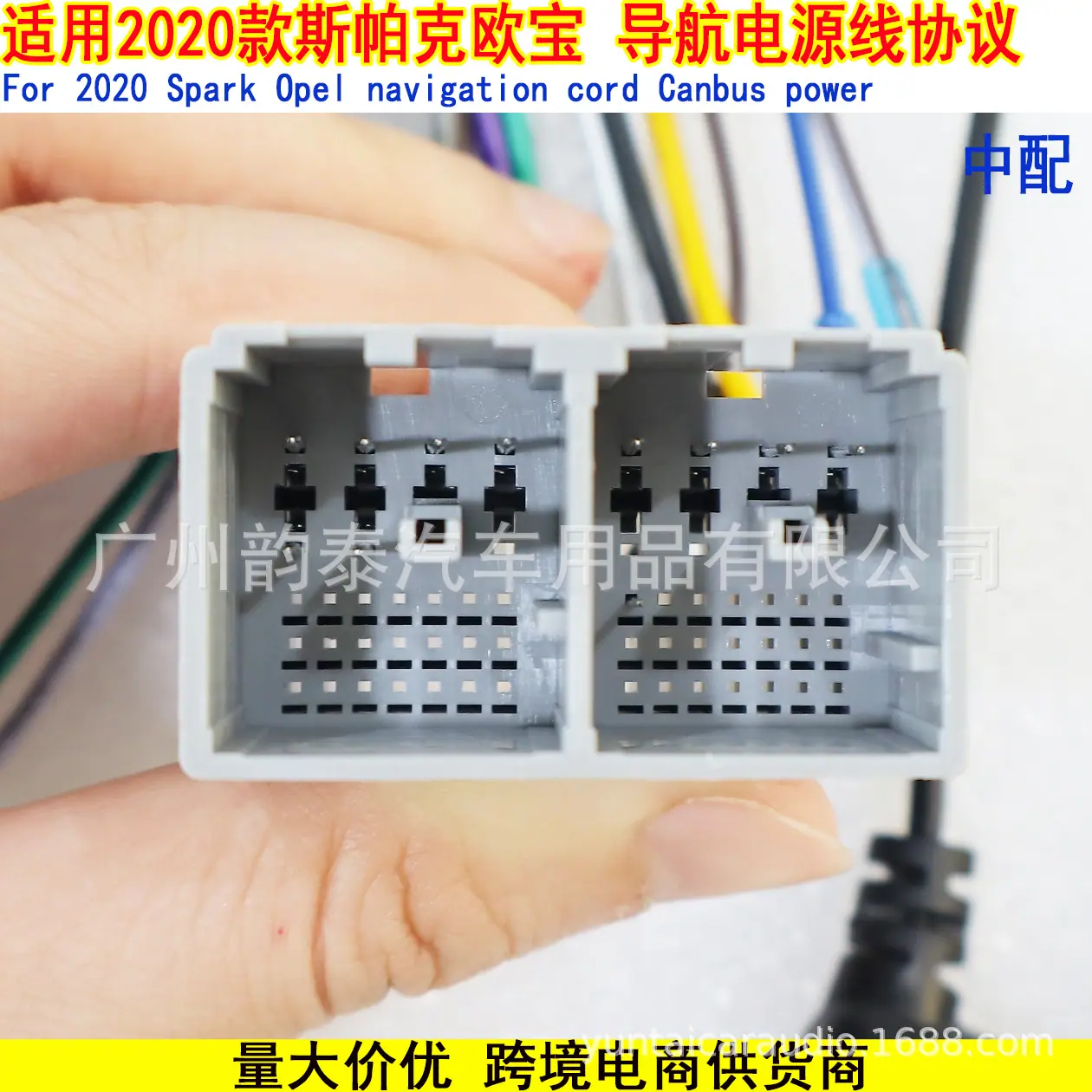 斯帕克欧宝 4.jpg