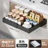 Estante de Almacenamiento para Cocina con Riel Deslizante Extensible, Estante de Almacenamiento de Acero Inoxidable sin Taladro para Tazones, Platos y Especias