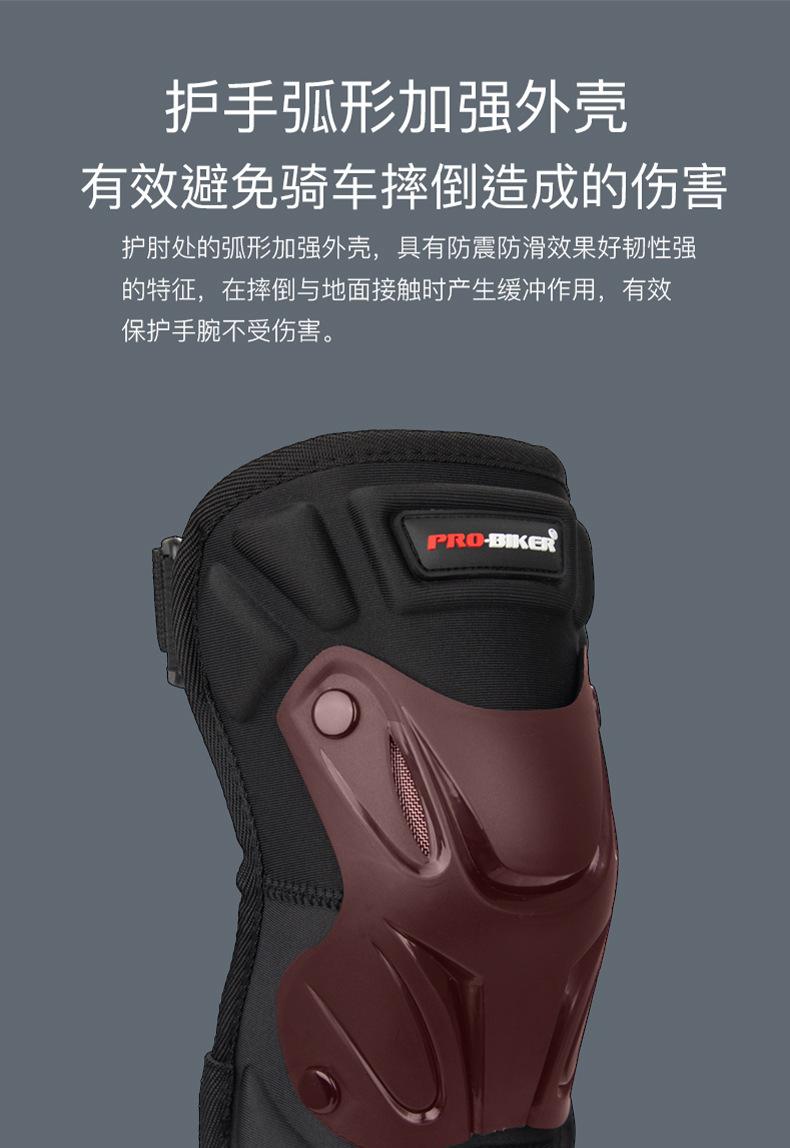 HX-P34-护膝_05.jpg