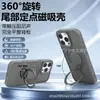 Adequado para Apple 17 Pro, capa de celular com toque de pele com suporte magnético giratório de 360 graus e amortecimento, capa pivotante de cobertura total para 16pm para alívio do estresse