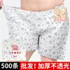 Cuecas Descartáveis Atacado para Lojas de Pedicure, Boxer Extra Grande e Grosso para Salões de Beleza, Shorts de Suor Masculino para Massagem e Sauna