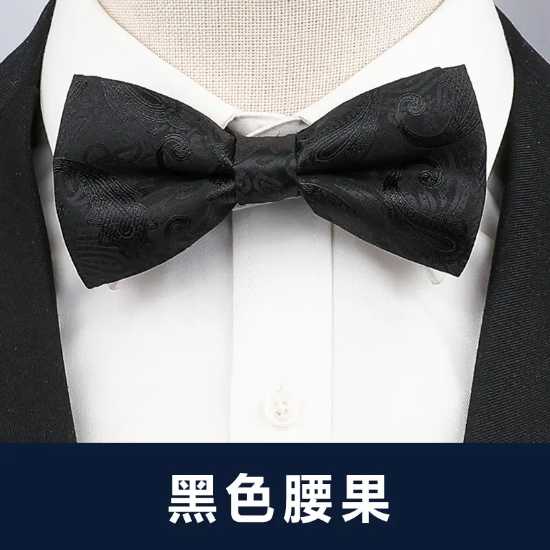 黑色腰果.jpg