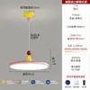 Lámpara Colgante Memphis Colorida para Restaurante Protección Ocular Nuevo Modelo 2025 Dopamina Bauhaus Lámpara Ovni Disco Redondo Mesa Redonda Luz Principal
